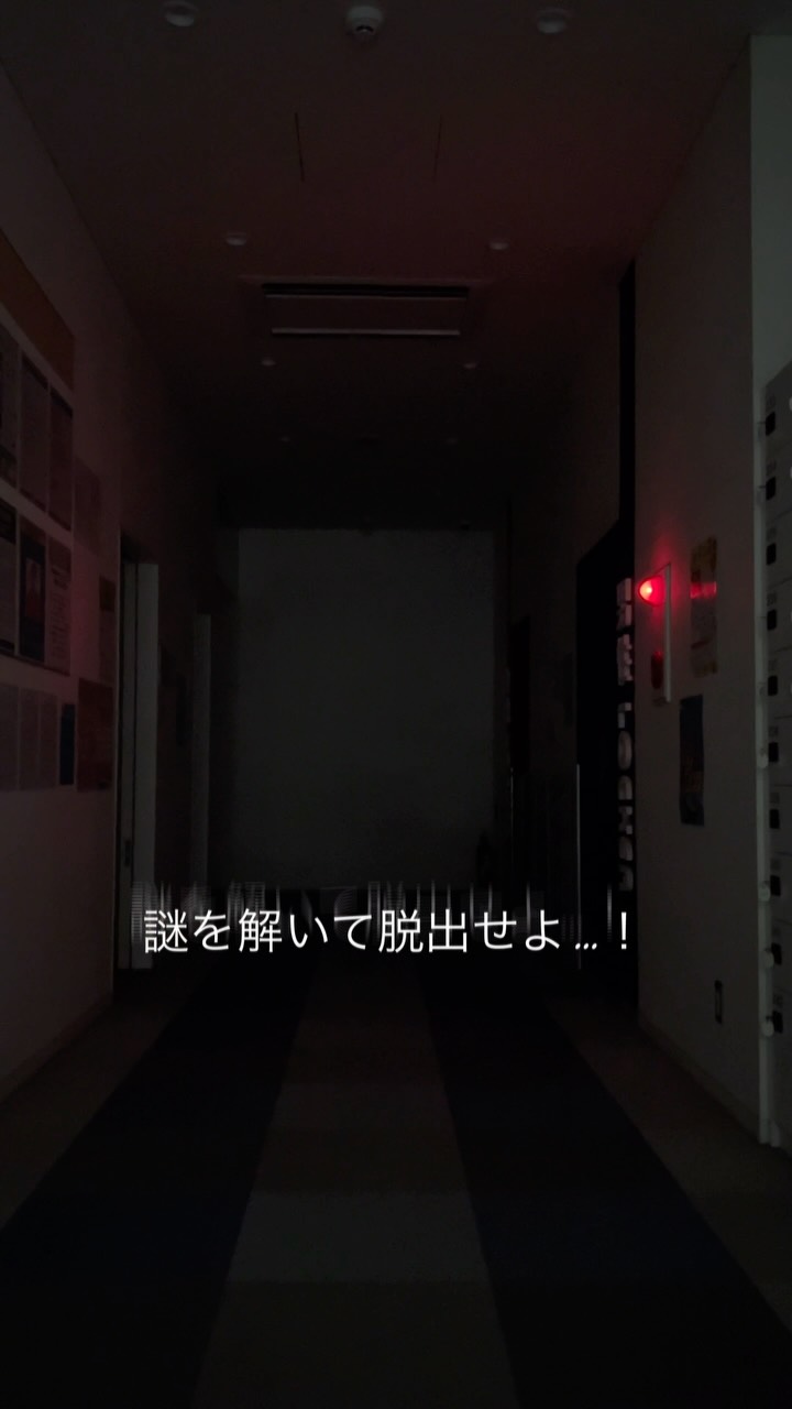 【🧟⚠️ 閲覧注意 ⚠️🧟‍♀️】

営業時間外のホリデイに足を踏み入れてしまったあなた…

あれ… いつものホリデイと何かが違う…

真っ暗のあそこに誰かがいる…

怖い… 早く逃げ出したい…
