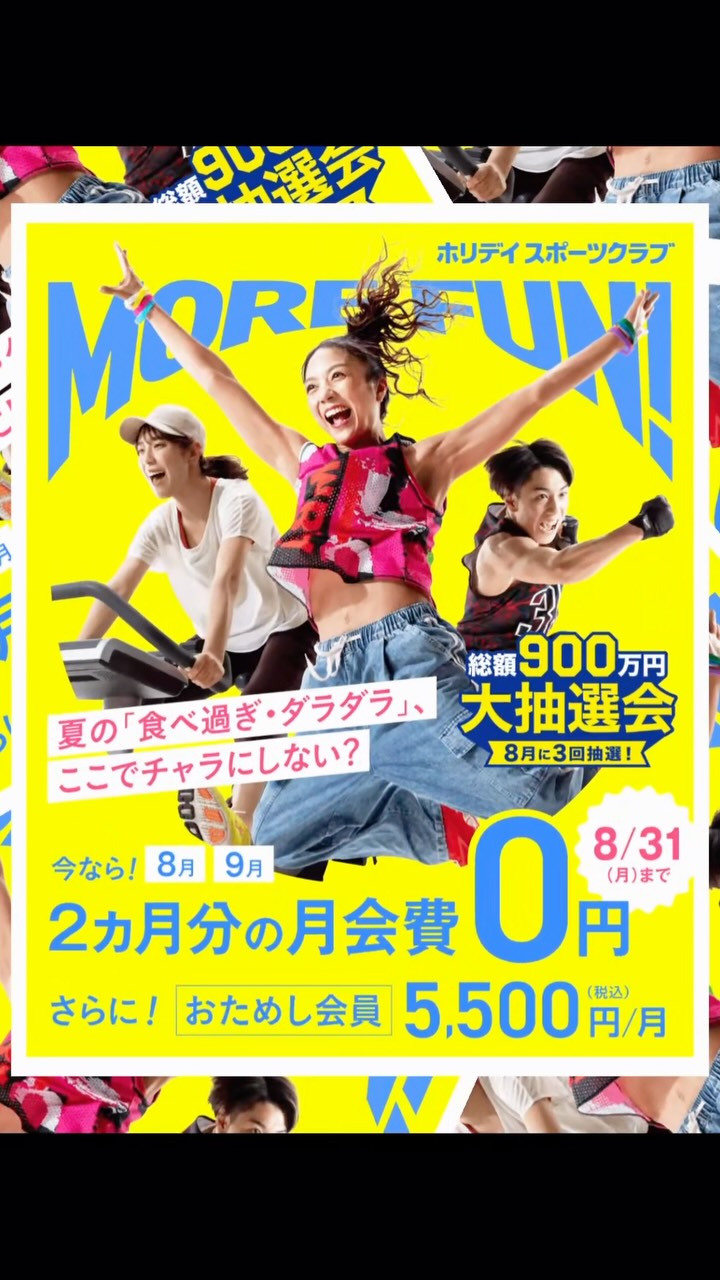 …
🔰初めてでも気軽にスタート！🔰

スポーツクラブが初めてなら、
月額5,500円(税込)で6ヵ月間
全ての営業時間・施設を利用できる
【おためし会員】がオススメ！
お得に運動習慣を始めましょう