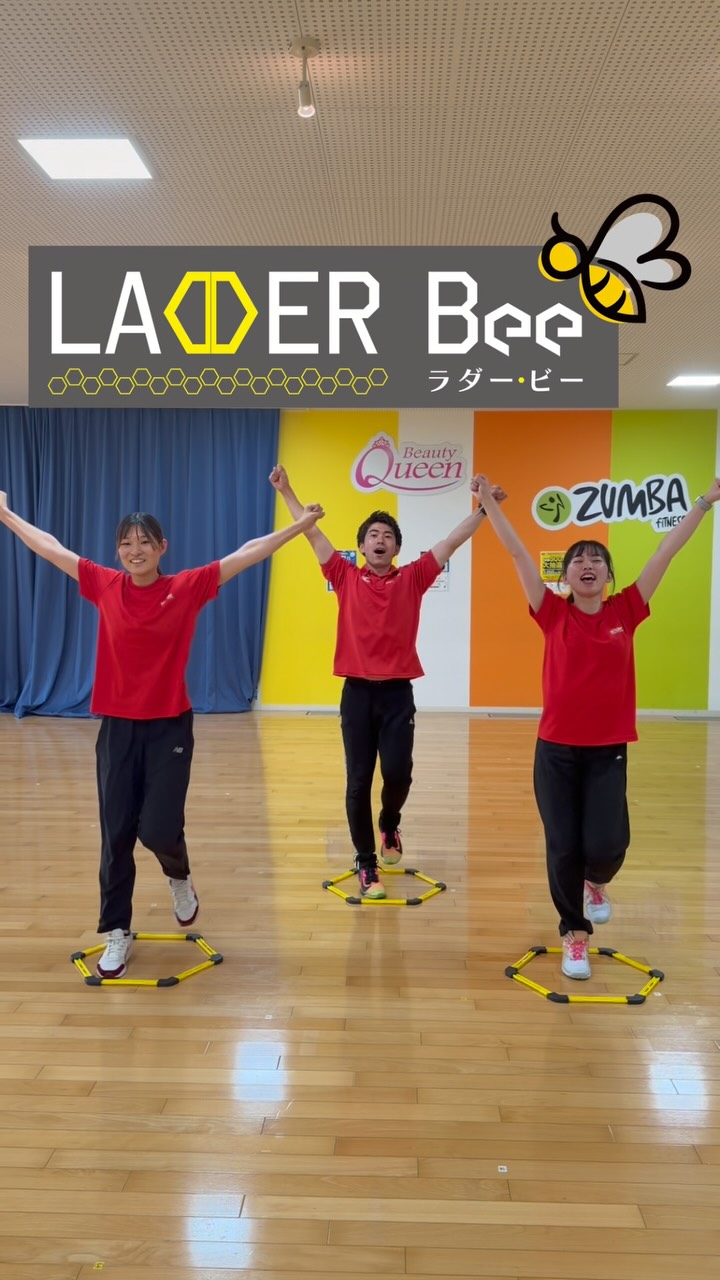 ⭐️新感覚プログラム⭐️
6つの感覚を磨き、思い通りに動けるカラダへ。

六角形ラダーを使い、音楽に合わせて楽しくステップ！
脂肪燃焼はもちろん、
俊敏性・バランス・リズム感も向上

⚪︎接地
⚪︎空