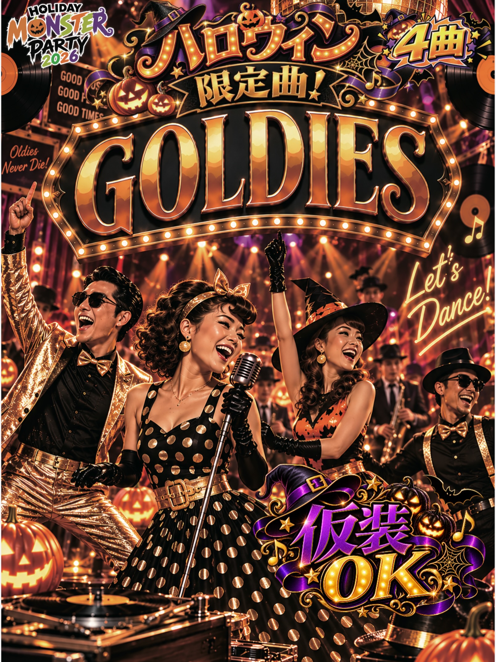 .
【GOLDIES Halloween Special 🎃】

10月限定！
懐かしの名曲にハロウィンsongを加えた、
スペシャルGOLDIESを開催✨

毎週水曜日
10:30〜　松元

仮装