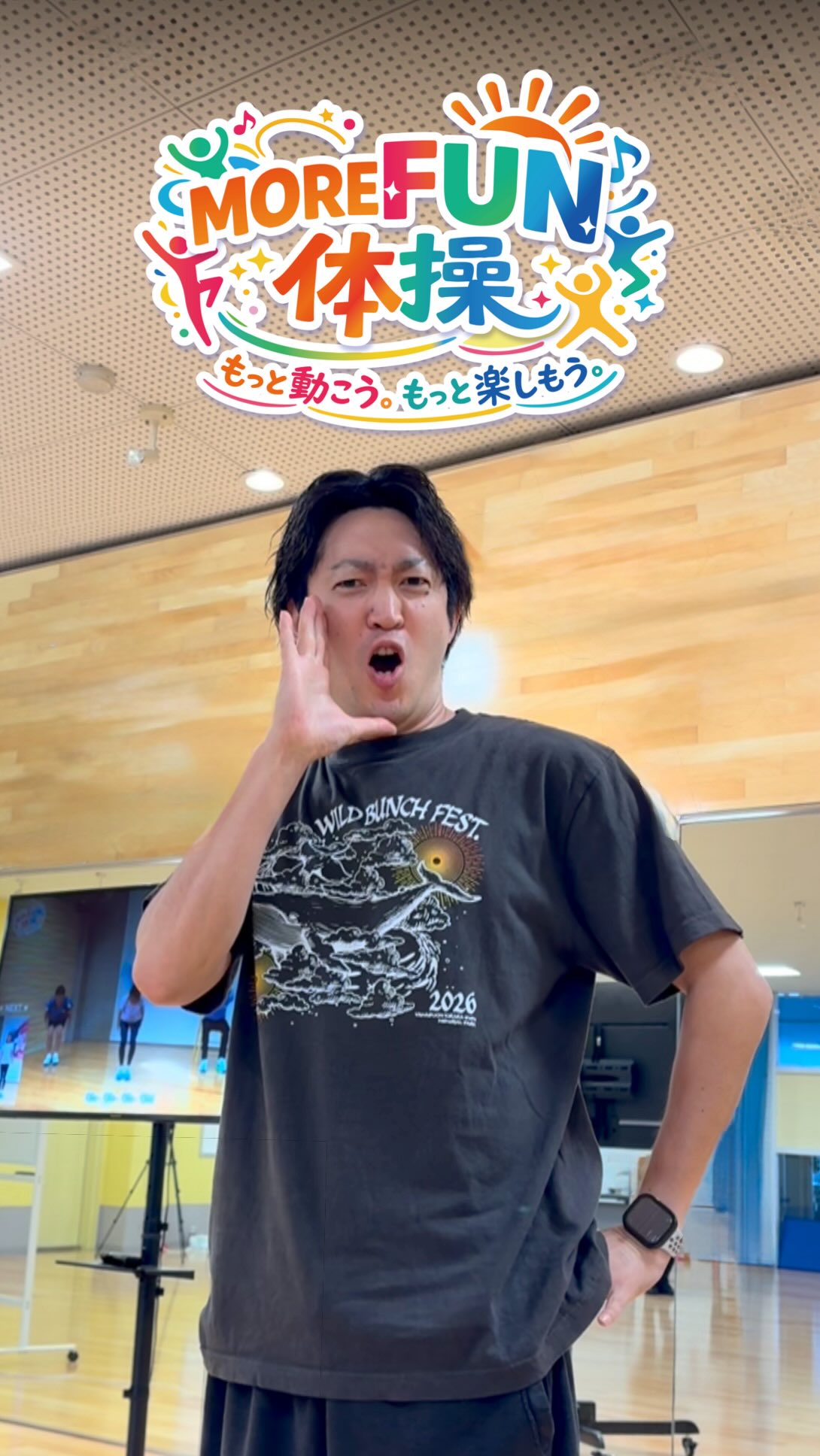 山口エリア プログラム研修💪

MOREFUN体操 からスタートして
みんなで楽しく身体を動かしながら
プログラム研修を行いました‼️

たくさん笑って、刺激をもらって、
それぞれの店舗で頑張ろうと