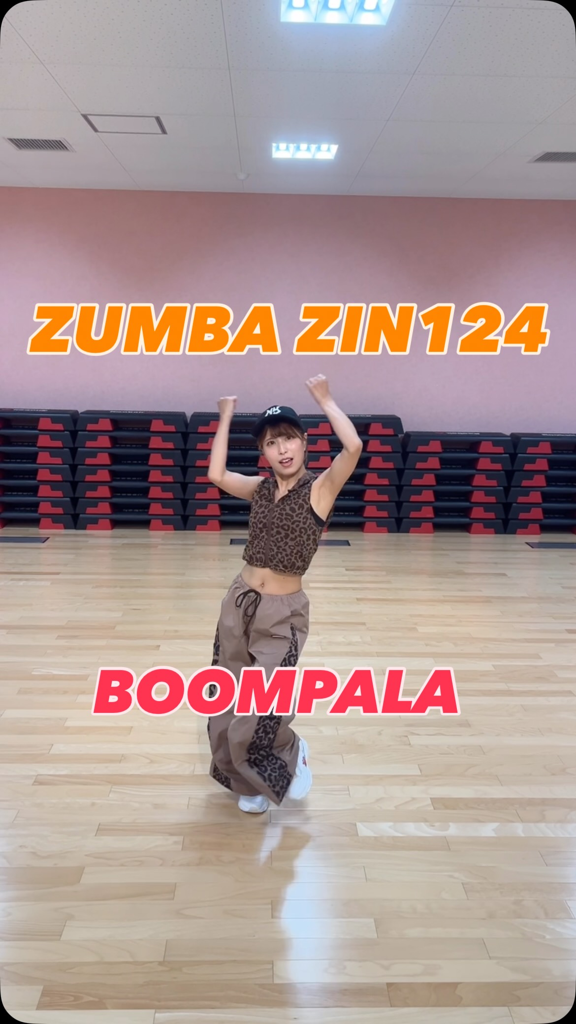 ZUMBA🎶

🎧ZIN124 🎧
「BOOMPALA 」(K-Pop Fusion)

スタジオでお待ちしております！

#ホリデイスポーツクラブ東広島
#スタジオ
#ZUMBA
#ZIN12