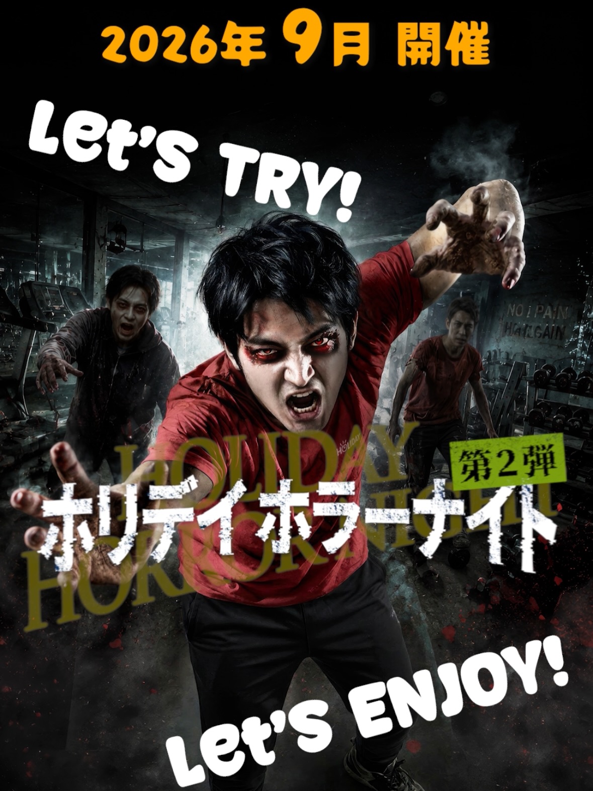 ホラーナイトスケジュール決定🙌🏻
⁡
9/22(火)当日のスケジュールは写真の通りです！
⚠️スタートの30分前が集合時間となりますのでお気をつけください☝🏻
⁡
💼当日の持ち物：
・動きやす