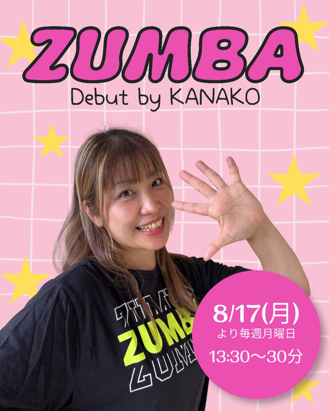 【フレッシュデビューのご案内🌻】

8月17日(月)13:30〜
KANAKOのZUMBAがいよいよ
スタートいたします🫶❤️！

フレッシュデビューという事で、
30分間のプログラムです💫

