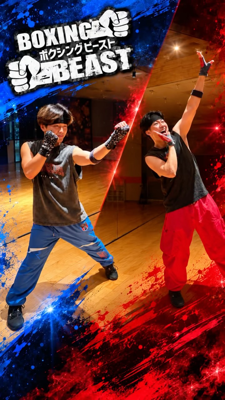 .

🥊✨気づいたら笑ってる。気づいたら夢中になってる。✨

全力でパンチを打って、
思いっきり飛んで、
跳ねて、
走って…

テンションはどんどん上がる📈🔥

でも、このプログラムの魅力は
「