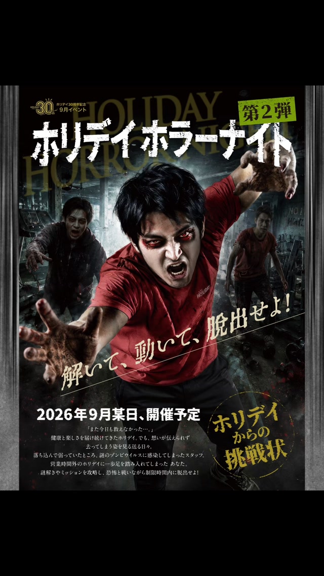 🧟‍♀️

#ホリデイスポーツクラブ 
#スポーツクラブ 
#寝屋川ジム 
#ジム 
#筋トレ 

ホリデイスポーツクラブ寝屋川店
ホラーナイト🧟
ご参加ありがとうございました👻
