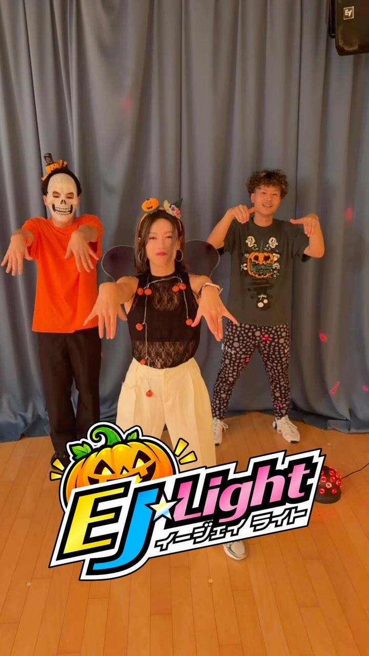 🎃
#ホリデイスポーツクラブ 
#寝屋川ジム 
#スポーツクラブ 
#ジム 
#筋トレ 

ホリデイスポーツクラブ
スタジオプログラム♪
『Ej★Light』
10月はハロウィンバージョン🎃
で開