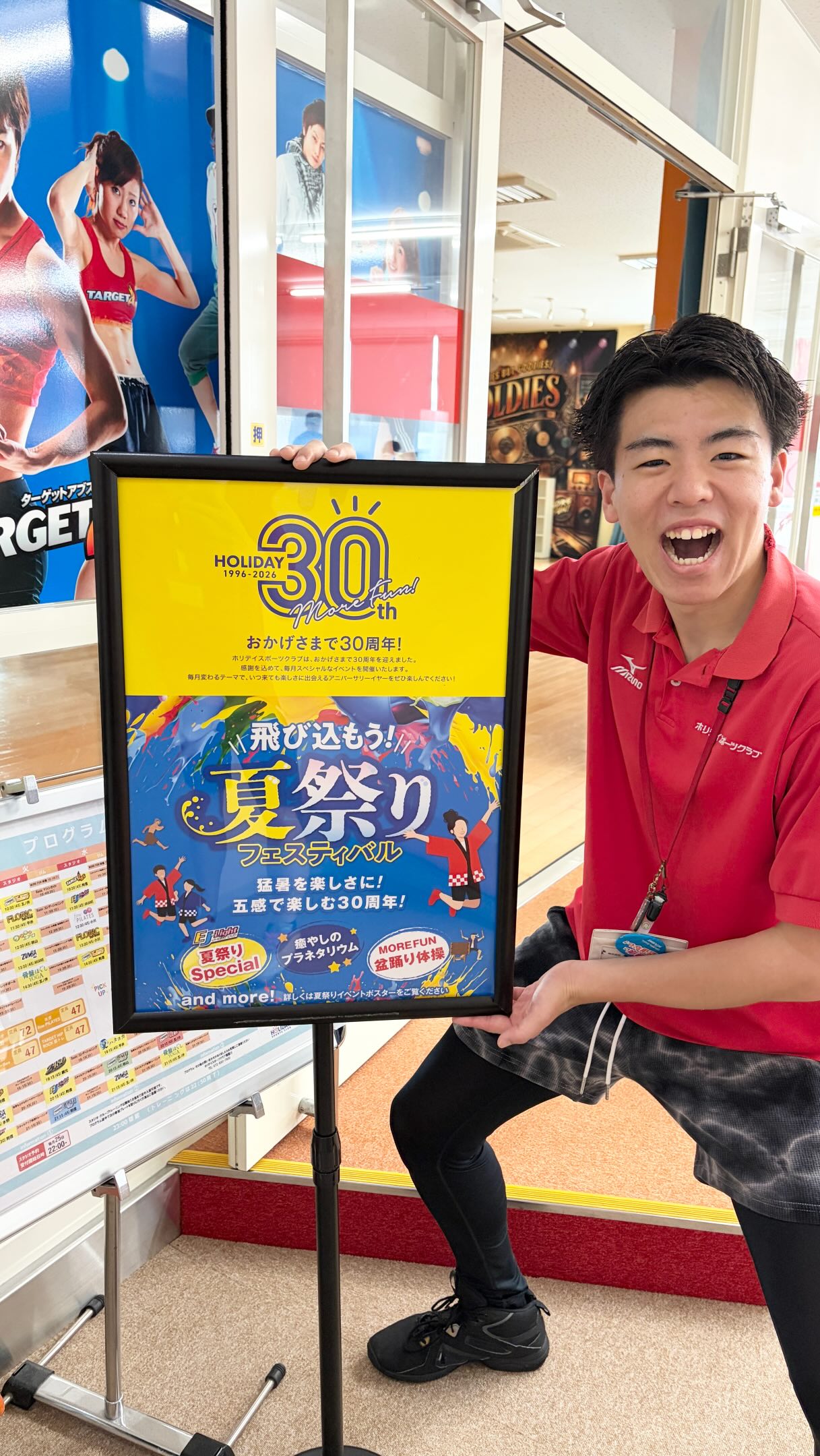 ホリデイ夏祭り開催中🌻

皆様のご来館
お待ちしております😊

#ホリデイスポーツクラブ 
#寝屋川ジム 
#ジム