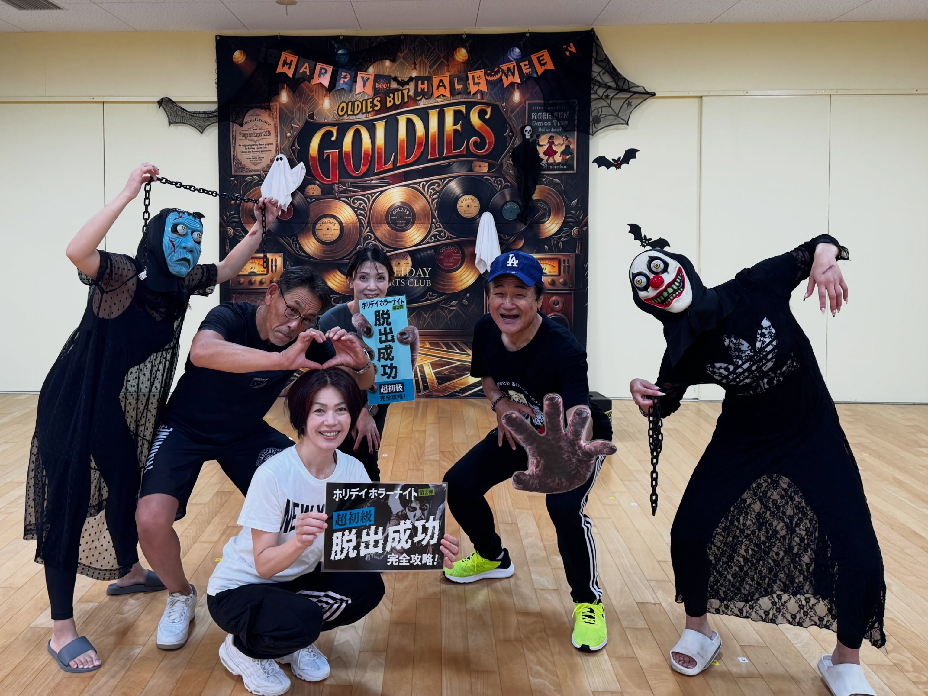 9月23日 ホリデイホラーナイト1日目開催しました！

2組中2組ともクリア🎊
おめでとうございます🎉
⁡
ご参加いただきありがとうございました！
次回は9月27日(日)に開催します。
⁡
お待ち