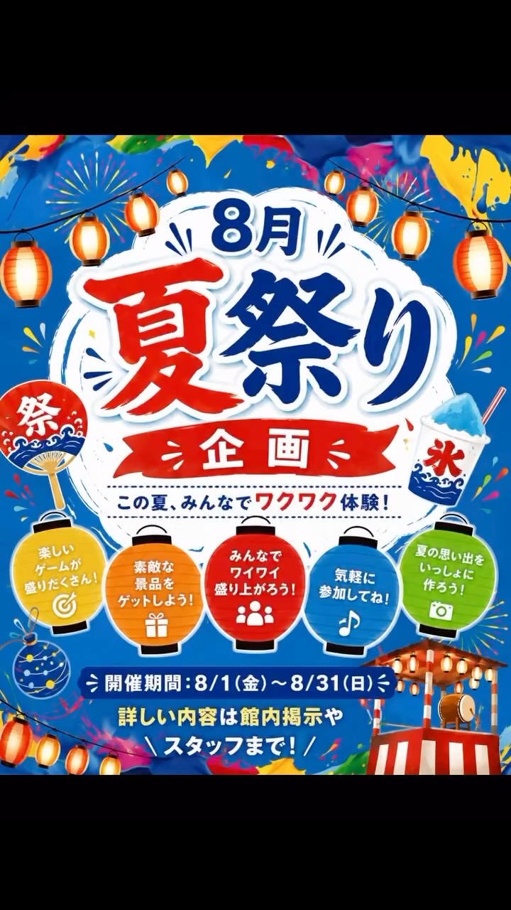 Instagram投稿