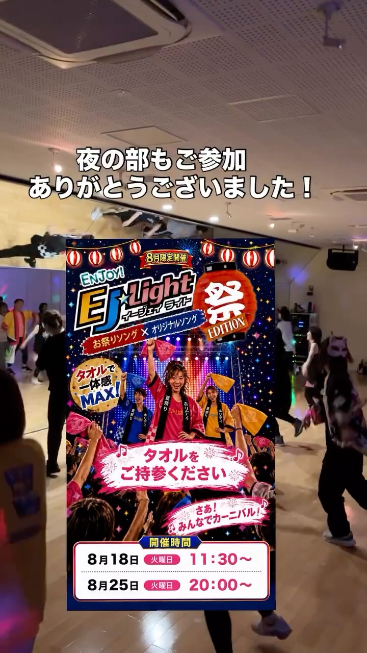 Instagram投稿