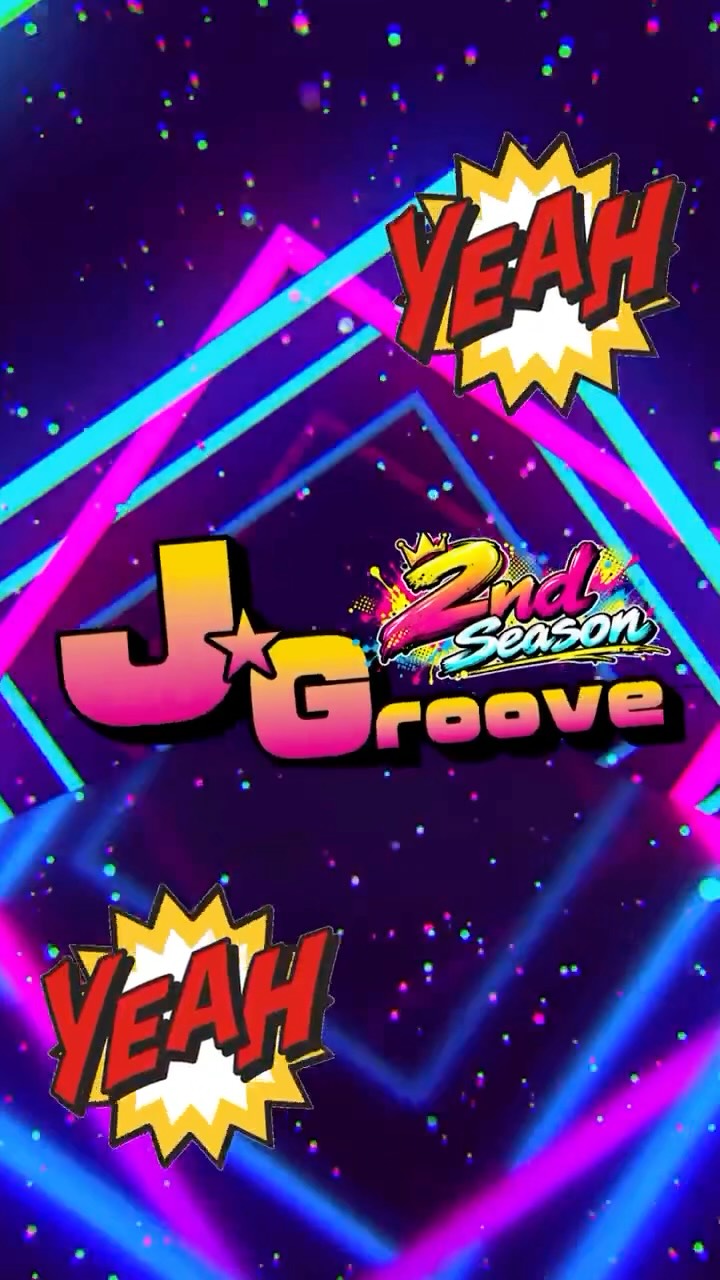 東日本エリア期間限定プログラム【J-Groove】がバージョンアップして帰ってきた🔥🔥🔥

【J-Groove】2ndシーズン✌️

🟠新曲が盛り沢山！
聴き馴染みのある曲から流行りの曲まで曲