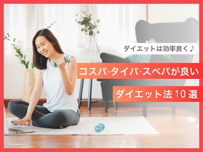こんにちは、ホリデイスポーツクラブ旭川です🌞

ダイエットしたい。運動不足を解消したい。

でも「時間がない」「お金がない」「場所がない」が口癖のあなた！

いまは何事も効率化の時代。
最近はコスパ