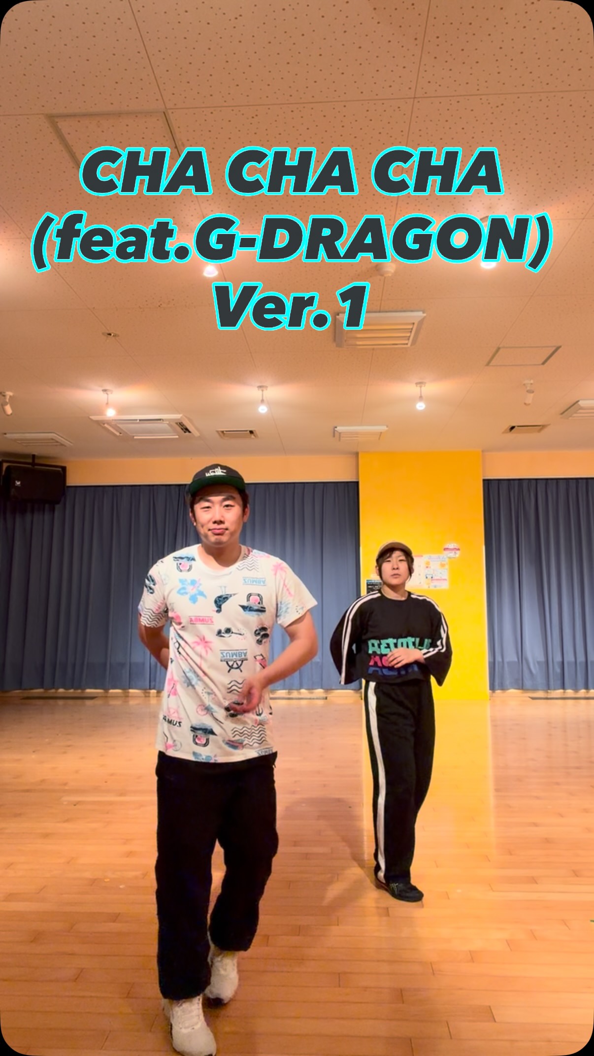 踊ってみた第5弾!！Ver.1
⁡
💿CHA CHA CHA(feat.G-DRAGON)
⁡
運動神経の動画みなさん見ました？
実際にやってみましたか？
今後もチャレンジ系を上げていきますので
挑