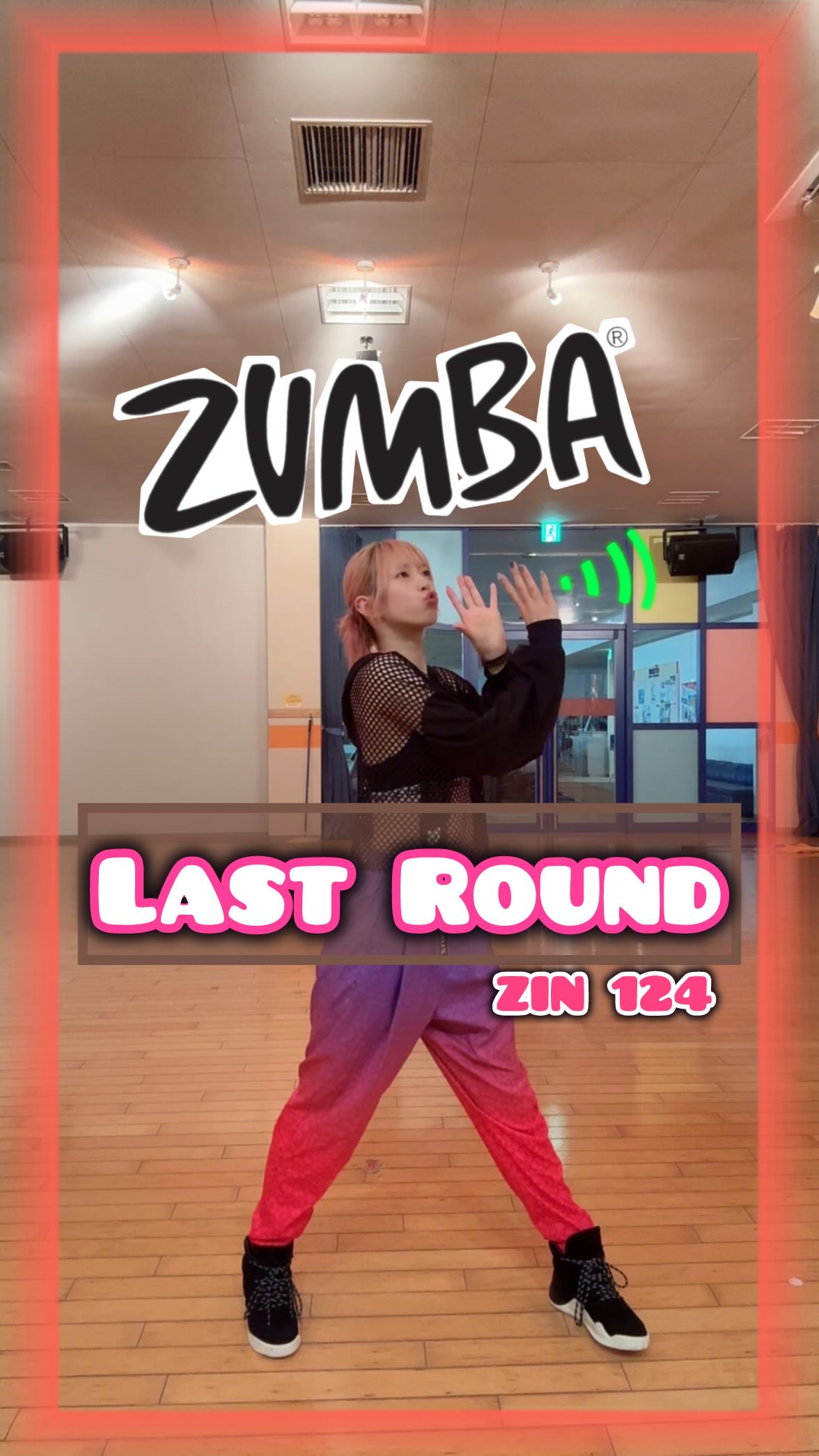 🪩💃ZUMBA🕺🪩⁡
⁡
🎧Last Round
💿ZIN124
💃はび⁡
⁡
@zincommunityjp 
@zumbajpn 
⁡
 #zumba  #ズンバ 
 #zumbac