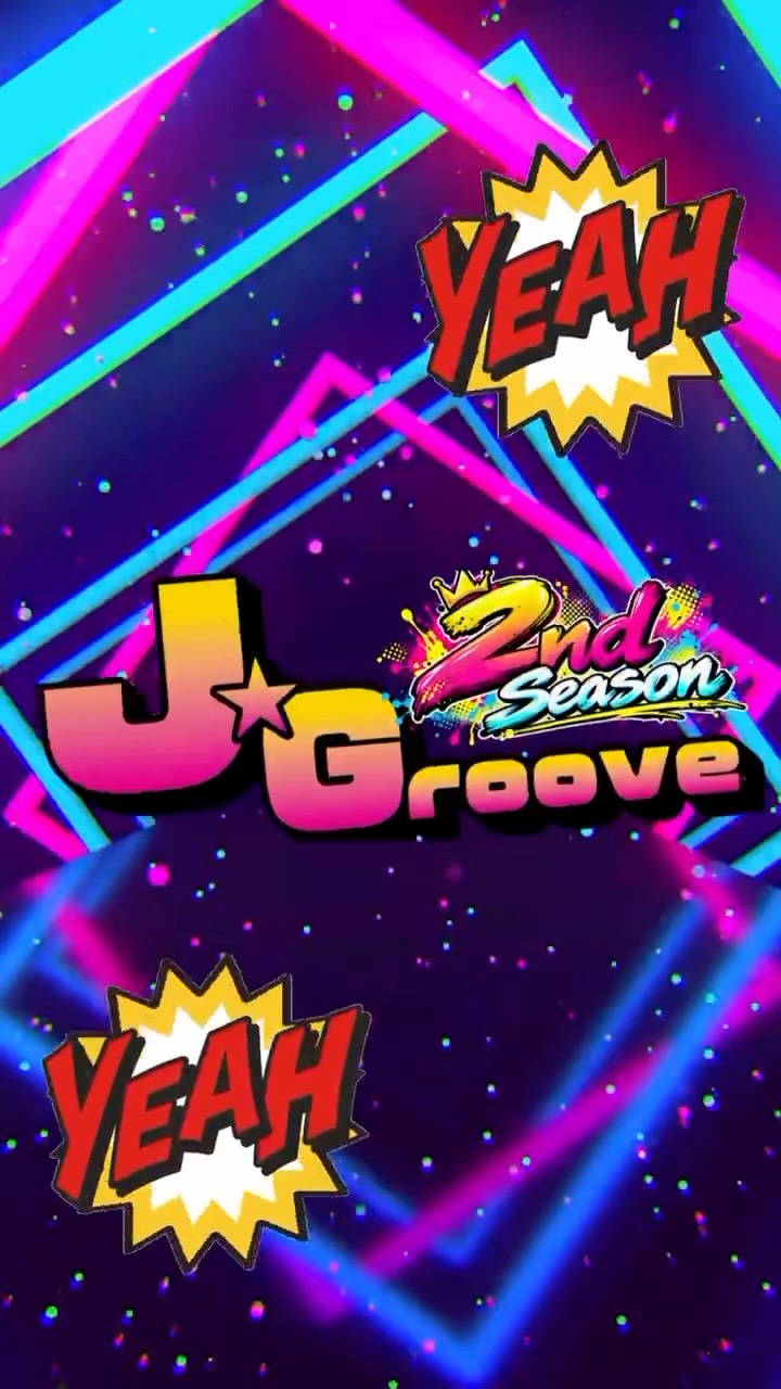 東日本エリア期間限定プログラム【J-Groove】がバージョンアップして帰ってきた🔥🔥🔥

【J-Groove】2ndシーズン✌️

🟠新曲が盛り沢山！
聴き馴染みのある曲から流行りの曲まで曲