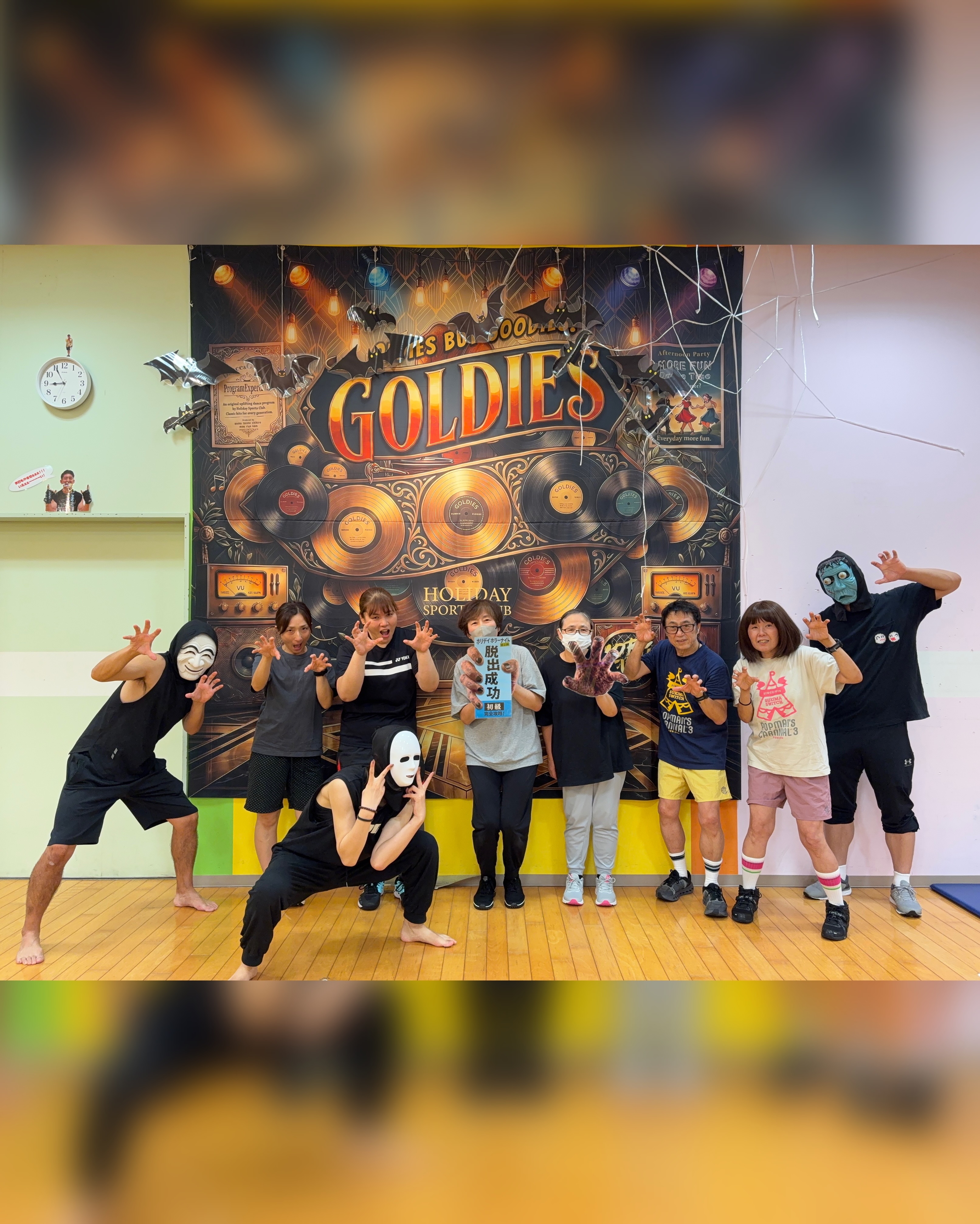 ホラーナイト2日目お疲れ様でした！！！
3組中1組クリア！！
おめでとうございます！🎉
⁡
今回もみなさん最高のダンスでした！
ハビゾンビ感動しました！！

また、、お会いしましょう、、🧟‍♀️