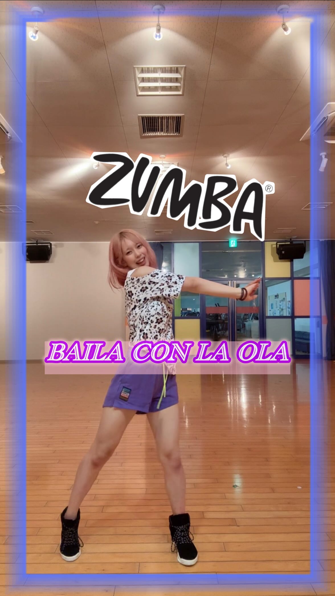 🪩💃ZUMBA🕺🪩

🎵 Music：Baila Con La Ola
💃 Choreography：TML Crew
✨ Dancer：はび⁡
⁡
@zincommunityjp 
@z